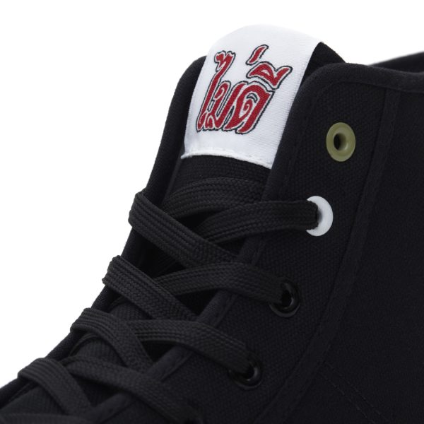 FK Sneakers (Band) No Good Limited Edition - Image 5